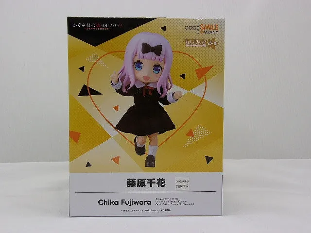 Nendoroid Doru Fujiwara (Kaguya -sama wants to tell?