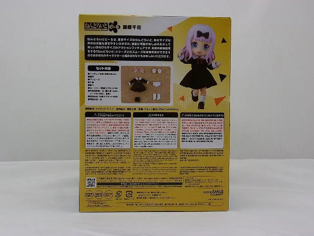 Nendoroid Doru Fujiwara (Kaguya -sama wants to tell?